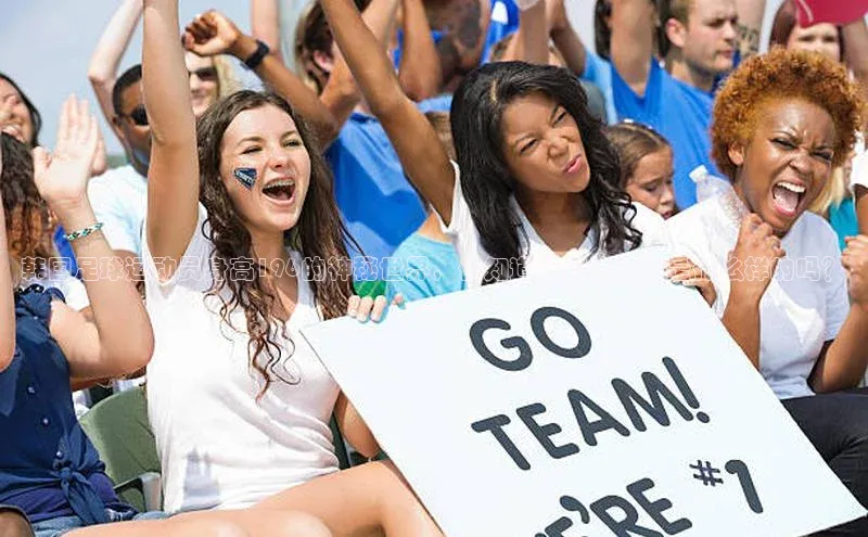 beat365亚洲体育在线官网同程韩国足球运动员身高196的神秘世界，你知道他们的生活是什么样的吗？