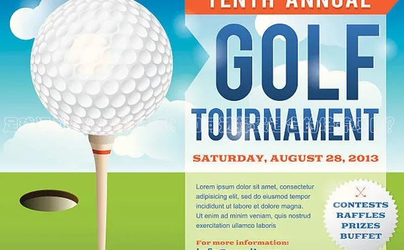 BEAT365唯一官网百度百聘足球运动员培养价目表：如何选择最适合的培养项目？