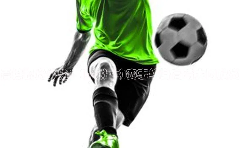 震撼视觉体验：顶级运动赛事纹身高清大图欣赏