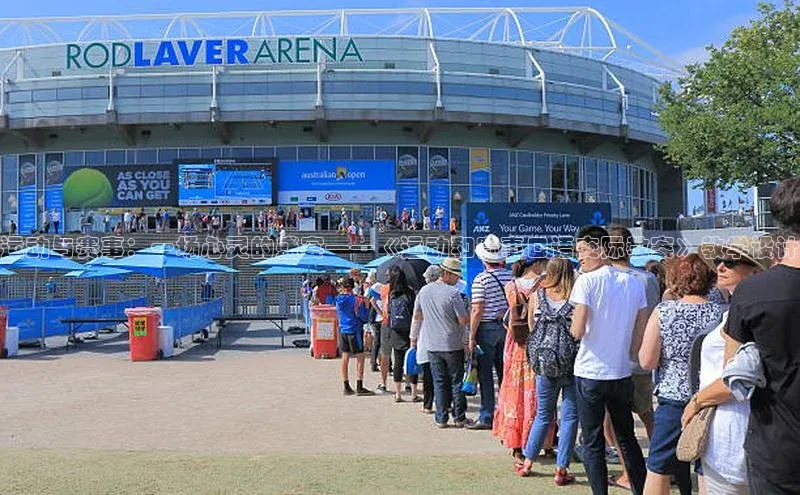 运动与赛事：一场心灵的盛宴——《运动和赛事口语交际教案》教学设计