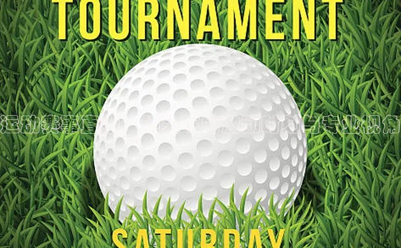 运动赛事直播：镜头下的激动时刻与专业视角