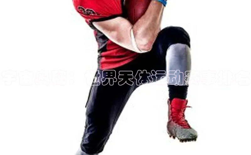 宇宙奥秘：世界天体运动赛事排名