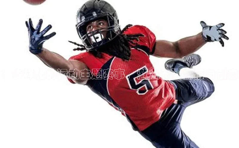 ：多样化的运动主题赛事，激发无限激情与创意