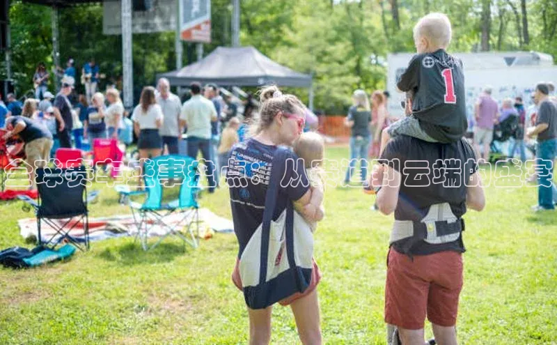 全球赛车盛事盘点：从赛道到云端的盛宴