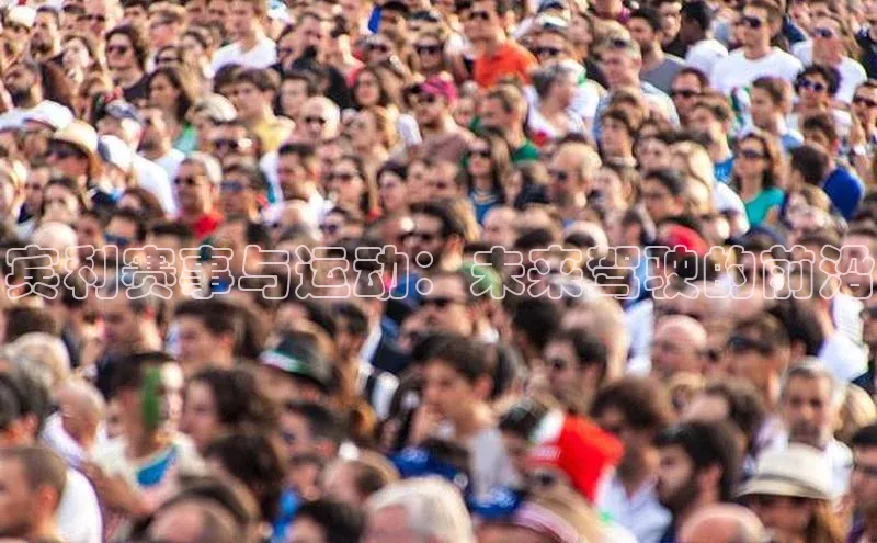 宾利赛事与运动：未来驾驶的前沿