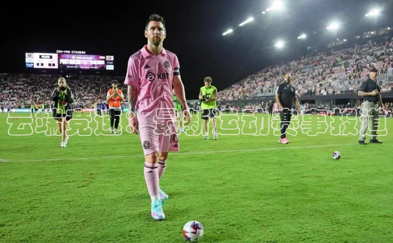 云端竞速：最新运动赛事报道