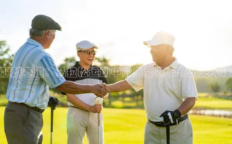 beat365亚洲体育在线官网