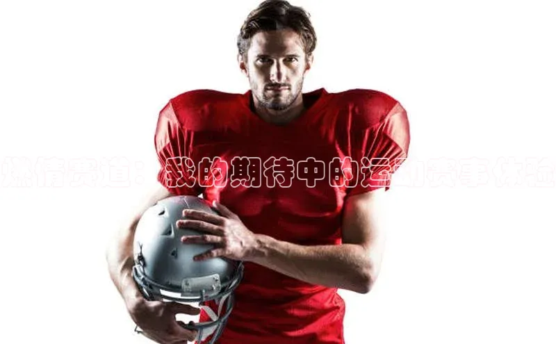 Bet365亚洲官方网站