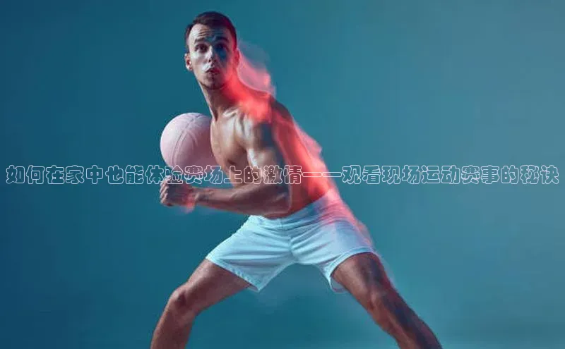 beat365·体育官网