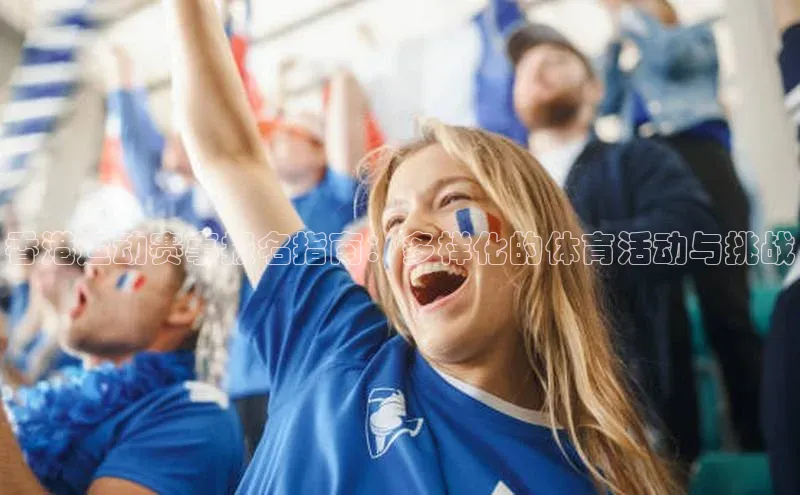 beat365亚洲体育在线官网